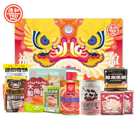 【私人银行M1，三个个组合任选一】德和263.8元组合 2025年#m+