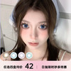 LOVEIIKIRA日抛秒杀 商品缩略图0