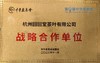 【2025年新茶】正宗西湖狮峰龙井茶  明前绿茶AAA特级（正宗西湖龙井，认准官方茶标） 商品缩略图11