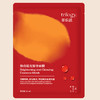 trilogy萃乐活焕亮追光VC精华面膜 盒装（5PCS）*2_PX 商品缩略图0