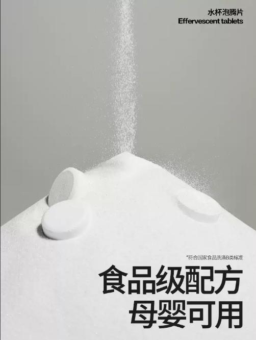 小仓熊水杯清洁泡腾片  茶渍除垢洗杯子茶垢清洁剂清洗剂泡腾片神器 商品图4