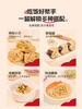 【忆小口三周年生日3件8折】英氏忆小口芝麻海苔猪肉松 商品缩略图2
