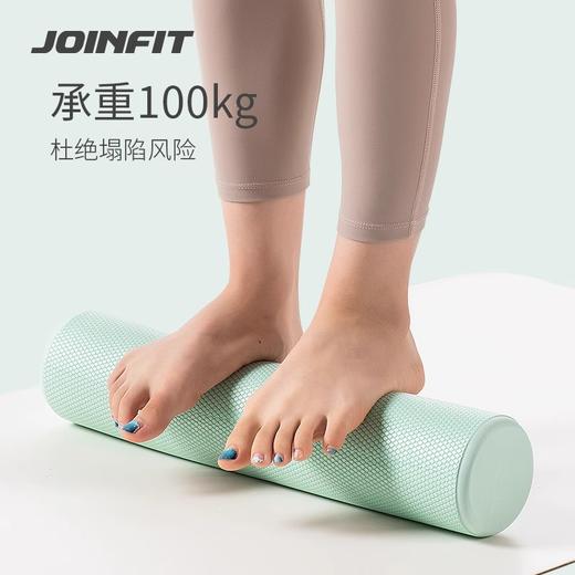 JOINFIT小米粒便携泡沫轴（非质量问题，不支持换和退） 商品图4