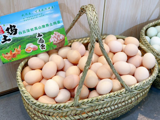 高山放养土鸡蛋（5斤装） 商品图1