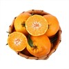 耙耙柑6粒900g/份 商品缩略图1
