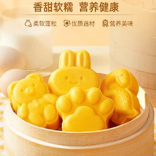 广州酒家鸡蛋小米糕 200g/盒 商品图1