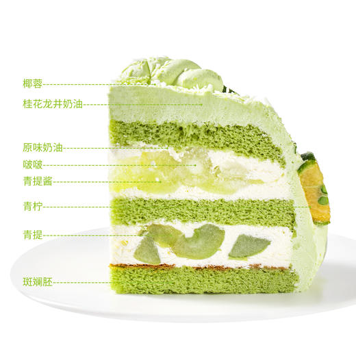 新品-一抹春意半糖蛋糕 商品图5