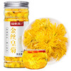 福东海 金丝皇菊13g 黄菊胎贡菊花茶决明子金银花草三伏天泡水泡茶 商品缩略图0