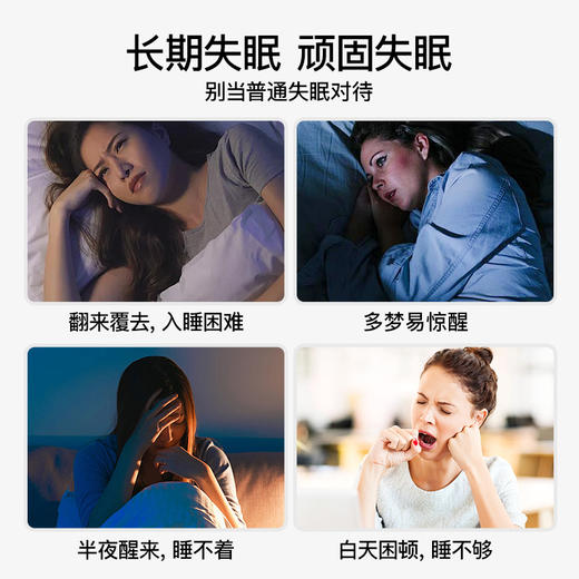 mamanana红脸兔静安素晚安糖褪黑素软糖正品官方 商品图1