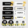 清明节--永远怀念贴纸 商品缩略图3