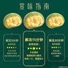 顺丰包邮【人间四月天！青团好时节】猫山王榴莲青团肉糯米团子糕点小吃零食清明节青团子糯米糍粑麻薯。ry 商品缩略图2