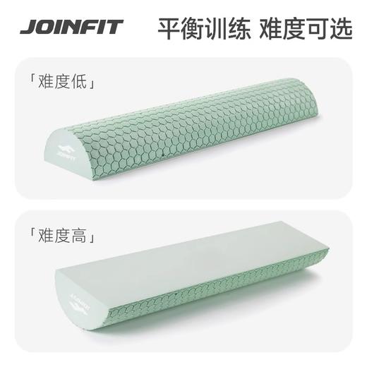 Joinfit半圆平衡泡沫轴（非质量问题，不支持换和退） 商品图3