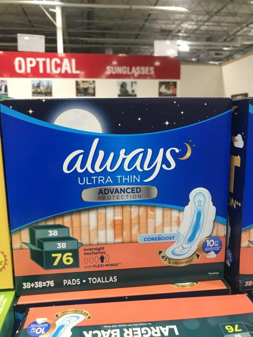 安全放心卫生巾 到手价209元 Always女性卫生巾日用款/夜用款可选  美国代购，无中文标签，介意慎拍 商品图2