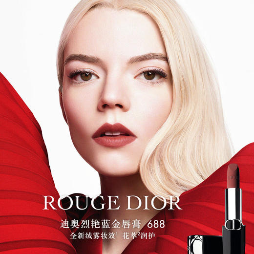 【海豚美购】Dior迪奥烈焰蓝金磁吸口红 丝绒999 #3.5g 商品图2