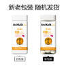 [保税区]Unikalk佑咔克儿童钙片草莓树莓味90粒. UniKalk Kids m.Jordb./hindb. 90stk. 商品缩略图2