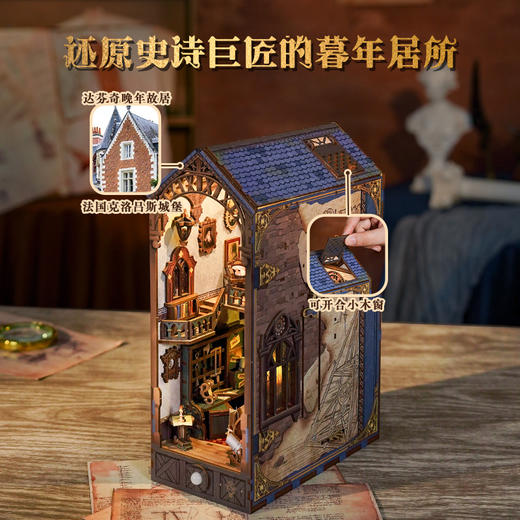 同趣 达芬奇异想 书立 生日礼物 商品图1