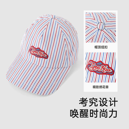 【商场同款】英氏儿童帽子夏季透气遮阳太阳帽纯棉2025新款鸭舌帽 商品图3