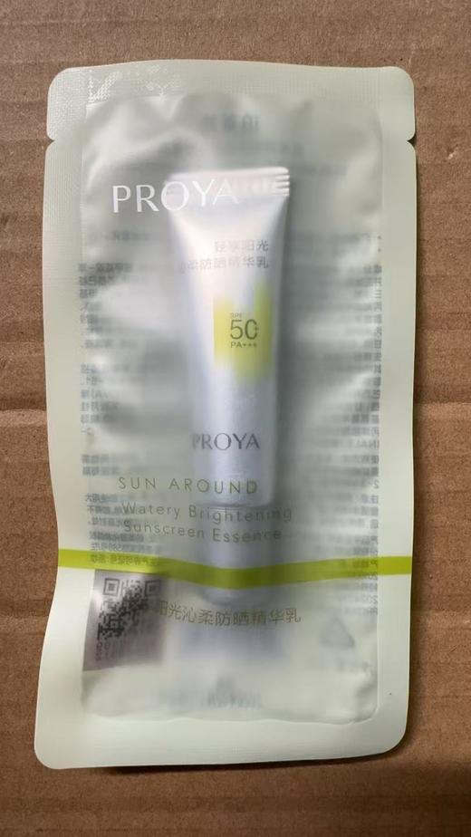 珀莱雅超膜银管防晒50ml 商品图6