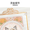 TOi图益-穆夏猫咪-屏风拼图盲盒（拍4发端盒） 商品缩略图4