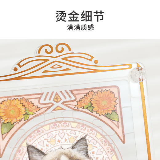 TOi图益-穆夏猫咪-屏风拼图盲盒（拍4发端盒） 商品图4