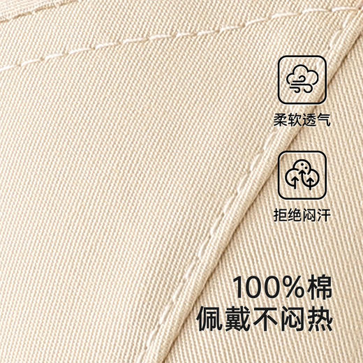 【商场同款】英氏儿童帽子夏季透气遮阳鸭舌帽纯棉2025新款太阳帽 商品图1