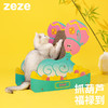 zeze宝葫芦直立抓板-B（包邮） 商品缩略图0