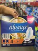 安全放心卫生巾 到手价209元 Always女性卫生巾日用款/夜用款可选  美国代购，无中文标签，介意慎拍 商品缩略图3