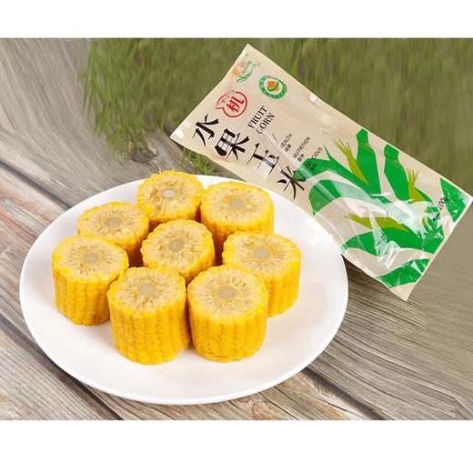【分仓直发包邮】小农仙有机水果玉米1200g（6支装） 商品图1