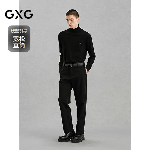 GXG男装 四面弹西装裤直筒休闲裤通勤  G24X024110 商品图1
