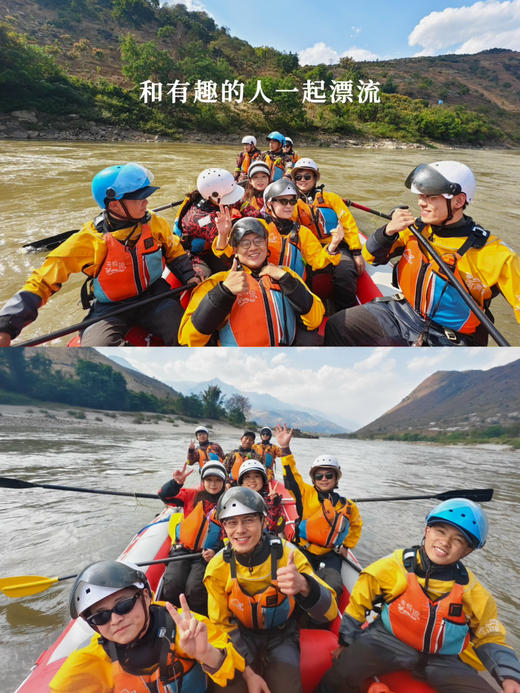 云南｜3.21-3.22怒江漂流徒步2天1晚，冬季碧蓝怒江/高黎贡山百花岭徒步/瀑布飞流季雨林/天然森林野温泉/双虹桥/潞江坝，趣野星球摄影师带队小团！ 商品图6