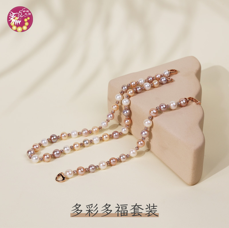 精品多彩多福项链手链