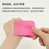 跑能运动肌效贴5米/粘力更足/出汗不掉/颜色绚丽 商品缩略图8