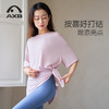 瑜伽服女短袖t25新专业运动健身上衣吸汗弹力一体舞蹈年轻网红 商品缩略图11