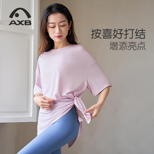 瑜伽服女短袖t25新专业运动健身上衣吸汗弹力一体舞蹈年轻网红 商品图11