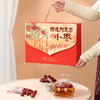 【新款小枣礼盒，甜蜜礼盒！】新疆阿克苏小枣礼盒 过年送礼 年货团购工会 企业福利礼品-QQ 商品缩略图3