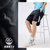【M/L/XL/3XL断码】安踏运动短裤男夏季梭织薄透气速干宽松跑步休闲五分裤152435514【库存有限，如无货将做退款，介意慎拍！】 商品缩略图3