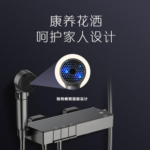 海尔（Haier）淋浴花洒套装多出水大置物平台钢琴按键防烫家用淋浴器 【智能数显+儿童花洒】奶白L505 /枪灰L505 海尔售后免费安装 商品图10