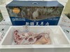 【顺丰/京东】新疆羔羊肉  新疆新鲜排酸乳羔羊肉组合装  羊排+羊腿+羊蝎子 新疆发货AWJM 商品缩略图4