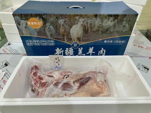 【顺丰/京东】新疆羔羊肉  新疆新鲜排酸乳羔羊肉组合装  羊排+羊腿+羊蝎子 新疆发货AWJM 商品图4