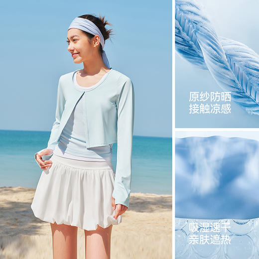 【99元任选2件】防晒外套|森马外套女短款圆领正肩夏季2025新款凉感吸湿速干开衫 商品图3