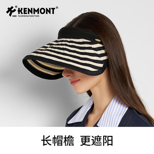 卡蒙 KM-6249 空顶帽女防晒帽&大帽檐防晒帽 商品图2