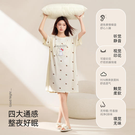 熳洁儿 95棉睡裙宽松中长款休闲短袖印花家居服可外穿24253212 商品图1