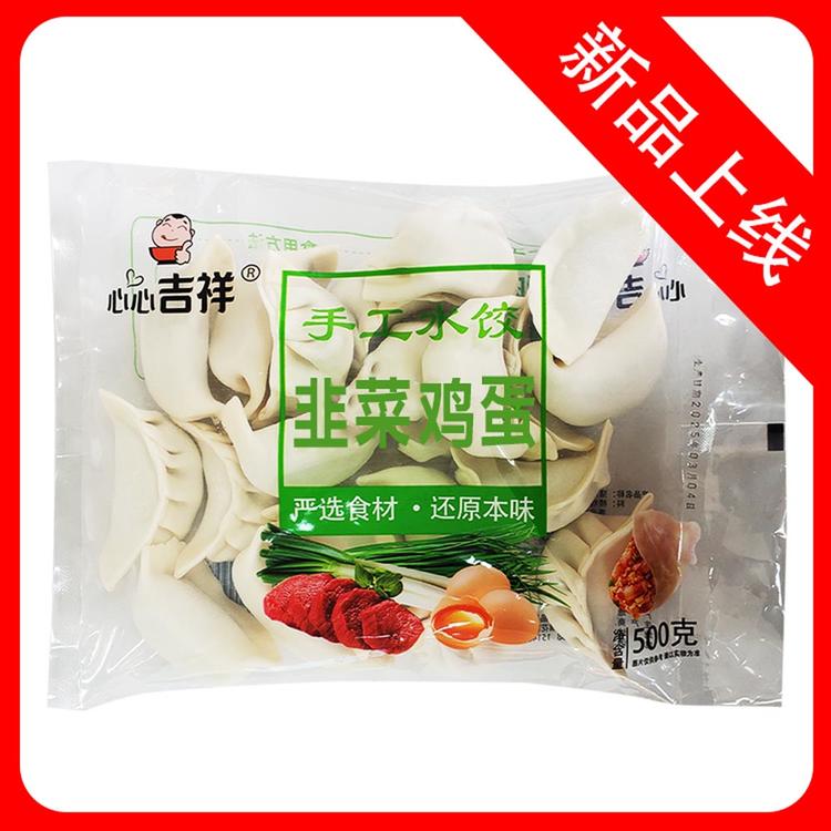 【买1件送面粉1袋··多买多送】邱意正浓手工花边水饺(猪肉大葱/猪肉芹菜/猪肉三鲜/猪肉酸菜/韭菜鸡蛋) 500g/袋 20袋/件