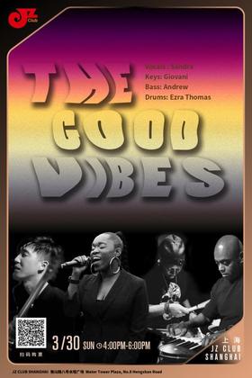 【上海 3.30 下午4点 】The Good Vibes