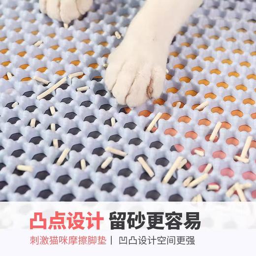 4楼Eubelle欧蓓 AIMOE爱萌仕猫砂垫双层印花控砂垫猫厕所垫 防水防带出 活动价：77.9元 商品图1