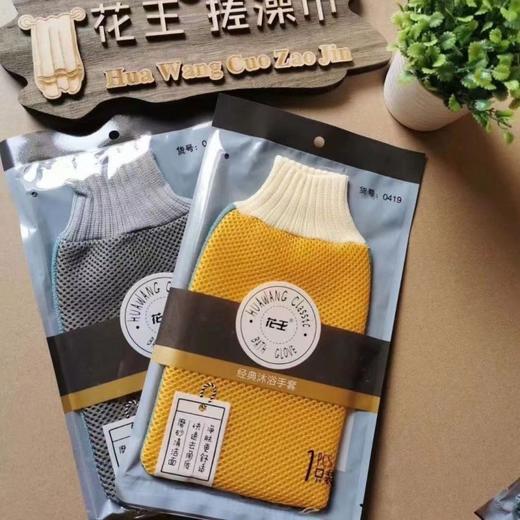 「9.9到手两个」花王澡巾新款澡巾 洗澡巾搓澡巾沐浴用品居家日用双面澡巾学生宿舍 商品图2