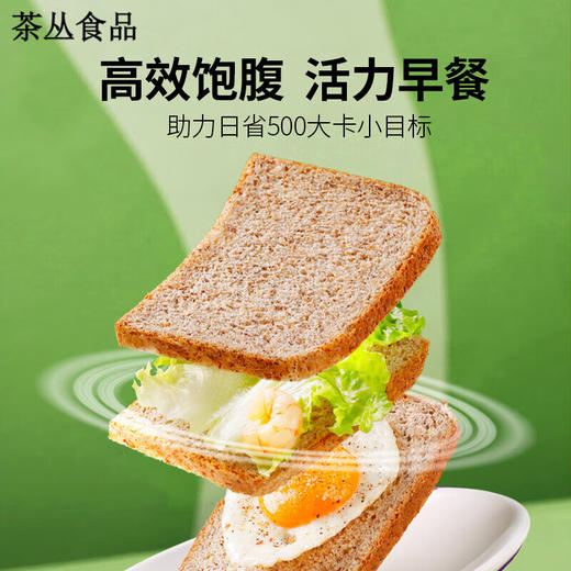 【控糖控卡食品】怡力彩虹全麦面包/鲜酵母臻全麦面包1000克 商品图7