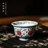 寒香慕古青花釉里红缠枝莲压手杯（小）（缺货） 商品缩略图0