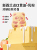 【忆小口会员周活动专区】英氏忆小口DHA坚果熊猫曲奇 商品缩略图3