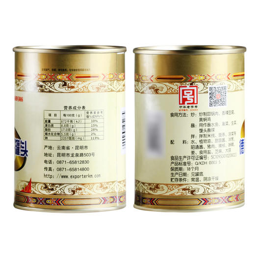 德和 猪肉酱帽子罐头420g/罐 云南特产米线拌面拌饭酱肉下饭菜#米线帽子 商品图4